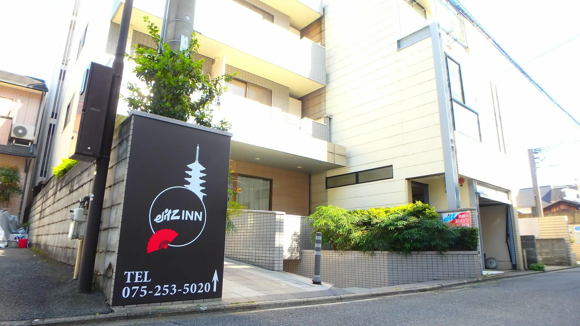 Elitz Inn Third Kyoto