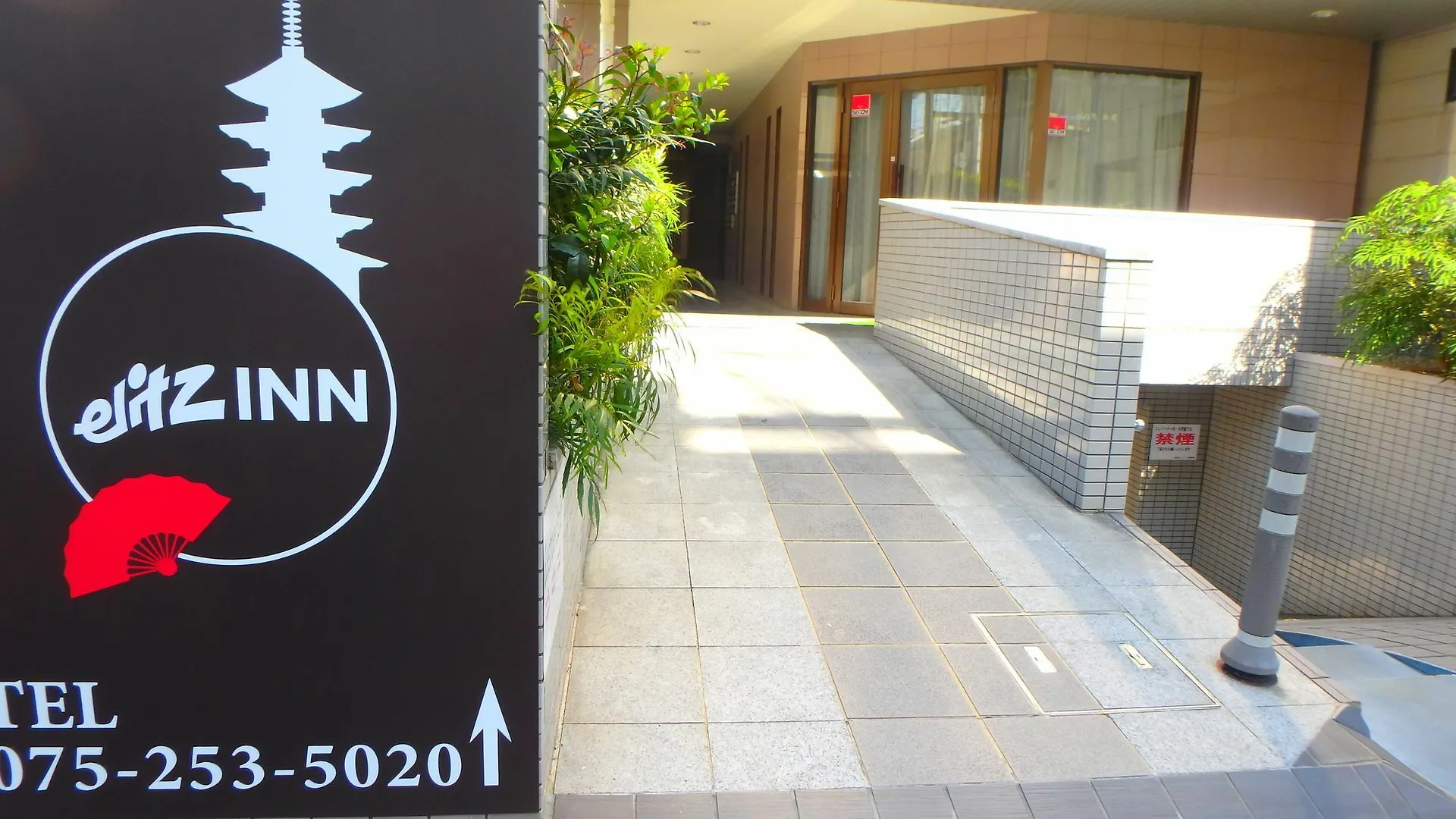 Apartment Elitz Inn Third Kyoto